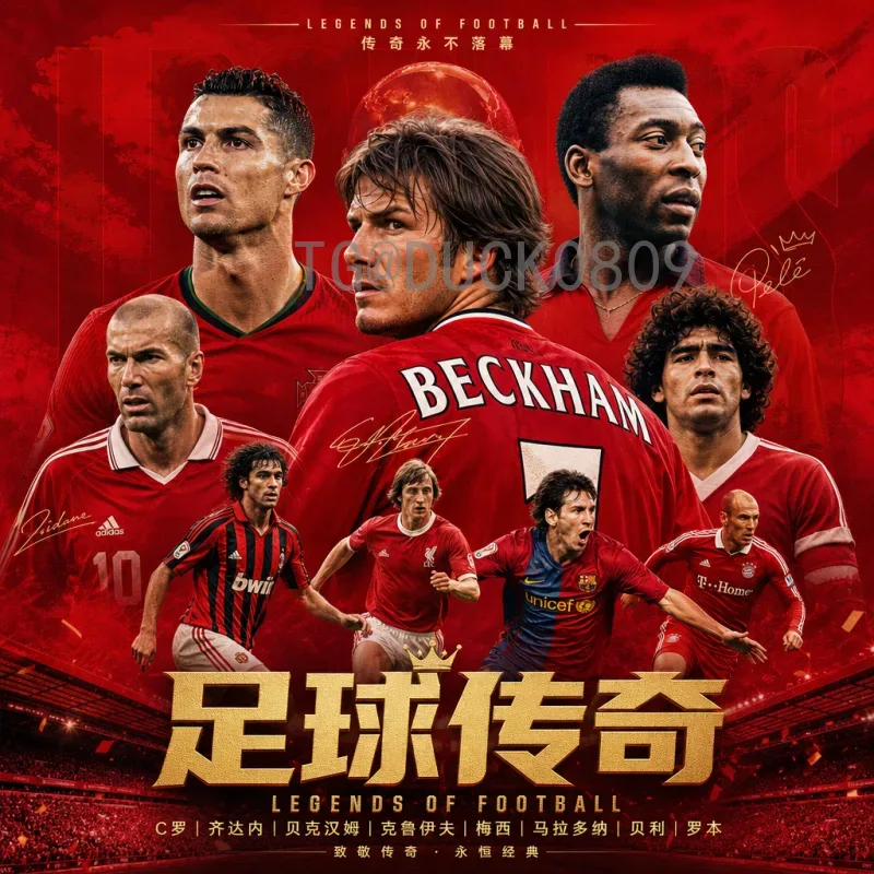 官方2026年国际足联世界杯参赛球队：扩军至48队，名额分配与预选赛全面解析